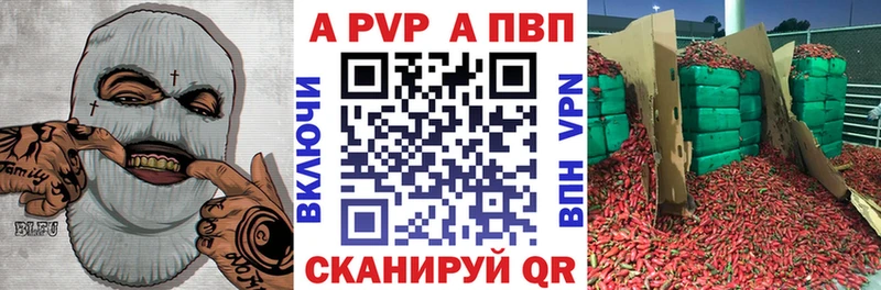 Alpha-PVP Соль  гидра рабочий сайт  Сосновоборск  купить наркоту 