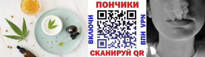 Печенье с ТГК конопля  Сосновоборск 