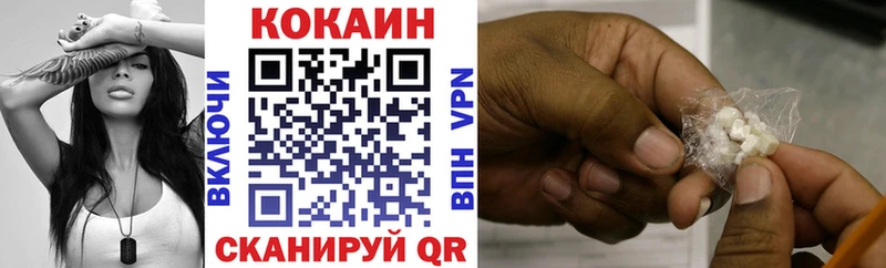Кокаин Перу купить наркотики цена Сосновоборск