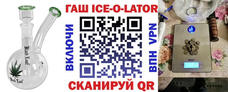 это как зайти Сосновоборск ГАШ убойный сколько стоит