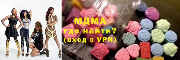 бутират Заводоуковск