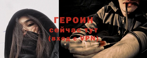 бутират Заводоуковск