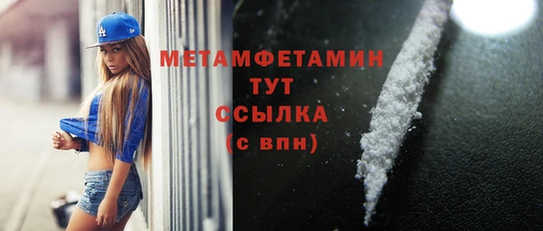 бутират Заводоуковск