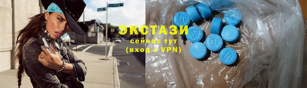 бутират Заводоуковск