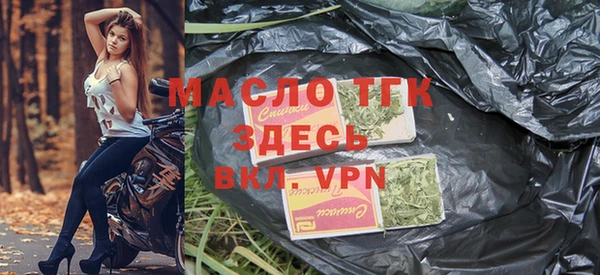 бутират Заводоуковск