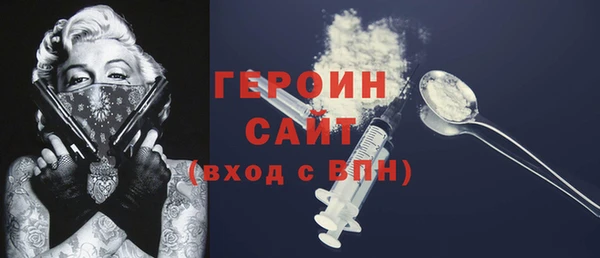 бутират Заводоуковск