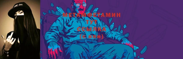 бутират Заводоуковск