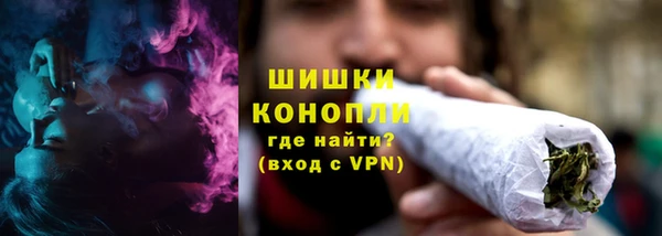 бутират Заводоуковск