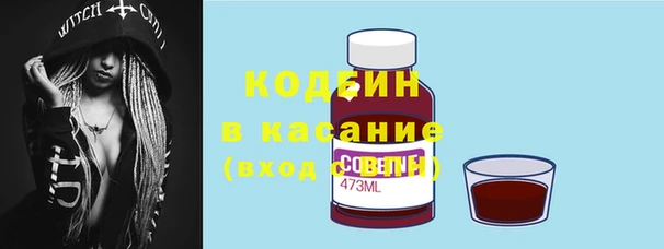бутират Заводоуковск