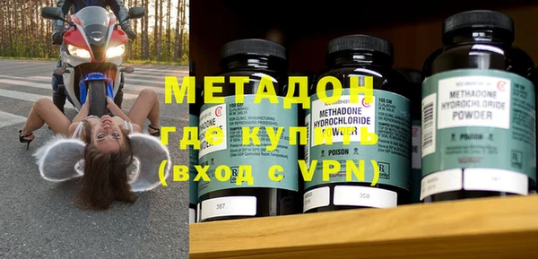 бутират Заводоуковск
