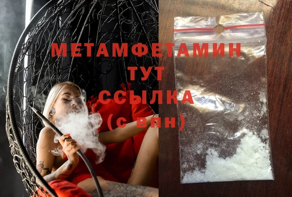 бутират Заводоуковск