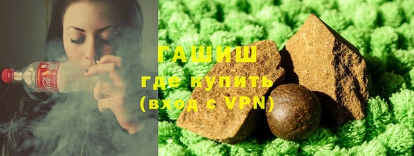 бутират Заводоуковск