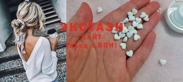 бутират Заводоуковск