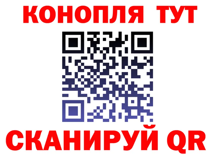 Cannafood марихуана рабочий сайт darknet гидра Сосновоборск