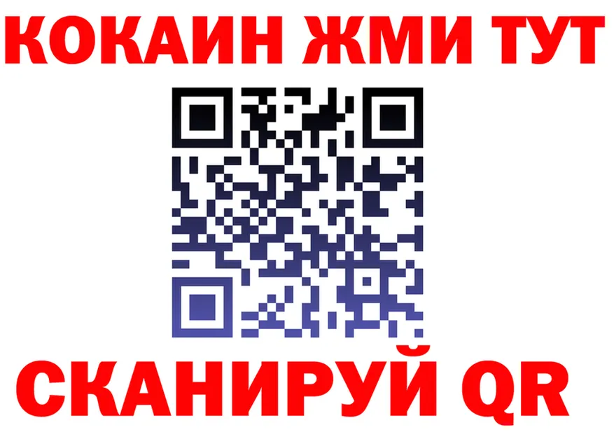 МЕФ 4 MMC ссылка маркетплейс гидра Сосновоборск