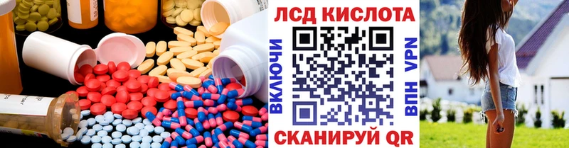 LSD-25 экстази кислота  Сосновоборск 