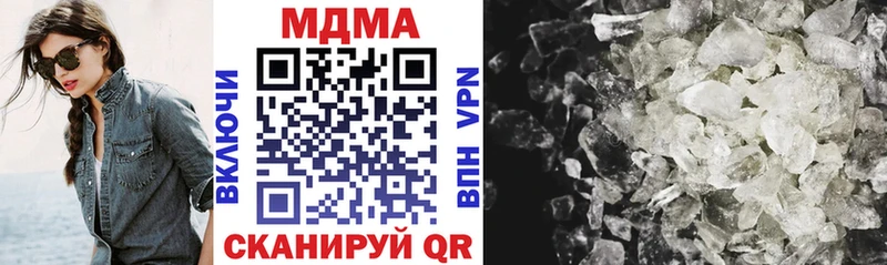 продажа наркотиков  Сосновоборск  MDMA молли 