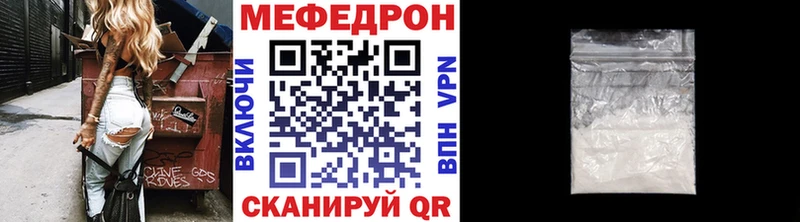 Меф кристаллы  Сосновоборск 