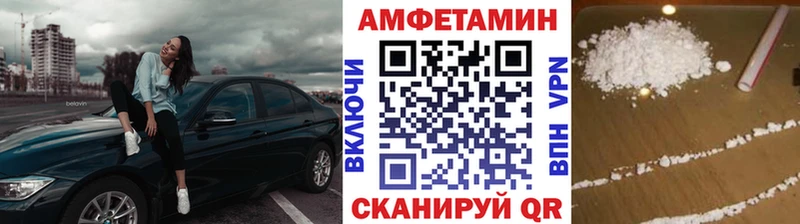 Метамфетамин винт  мега маркетплейс  Сосновоборск 