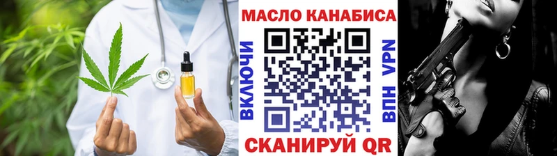 ссылка на мегу ONION  Сосновоборск  ТГК вейп  цены наркотик 