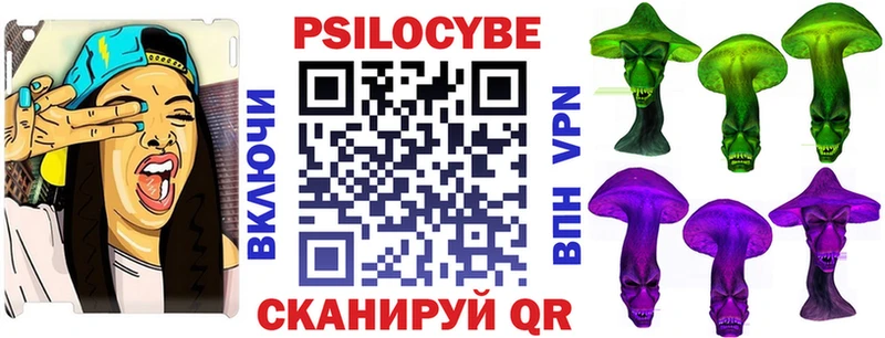 Псилоцибиновые грибы прущие грибы  хочу   Сосновоборск 