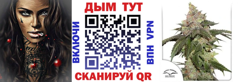 МАРИХУАНА гибрид  Сосновоборск 
